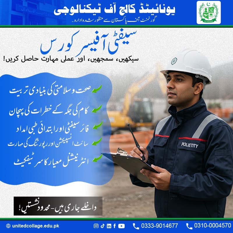 Safety Officer Course